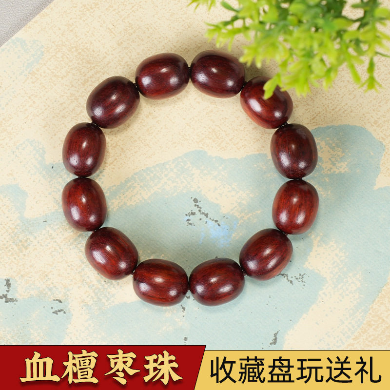 饰品手链现货赞比亚血檀枣珠木质佛珠手串男款文玩念珠盘玩工艺