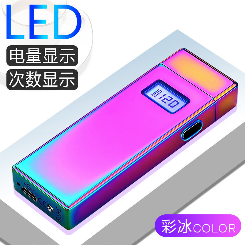 新款创意数字显示电量双电弧打火机次数显示液晶屏双电弧充电火机