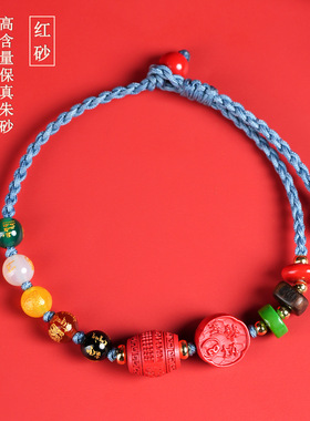 批发天然高含量红砂好柿将至乘风破浪手链绳手工编织五路财神手绳