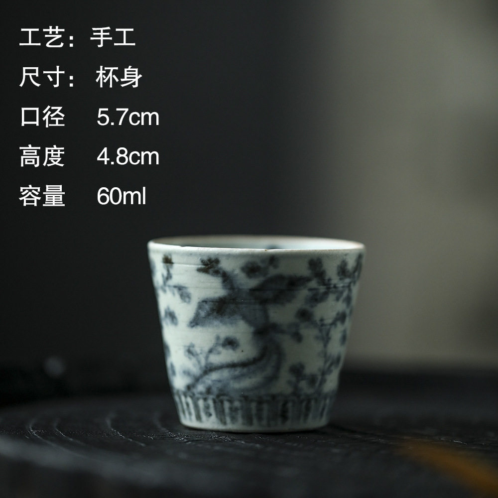 茶杯花染付凤纹陶艺家临古青花谌峰手绘洪武青花茶杯手握杯