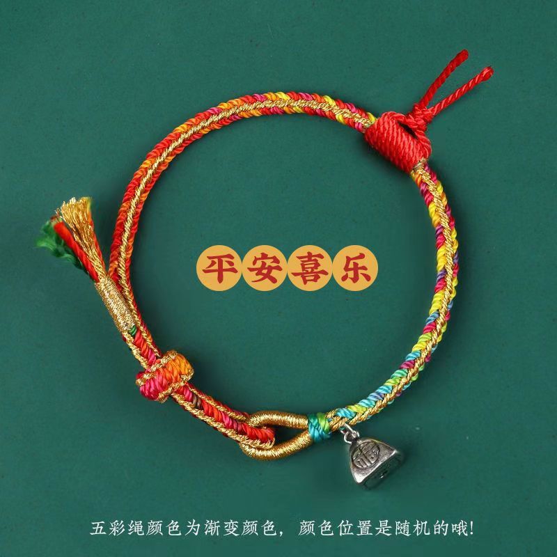 端午节五彩绳红绳手链纯银小粽子儿童宝宝手绳五色线手工编织礼品