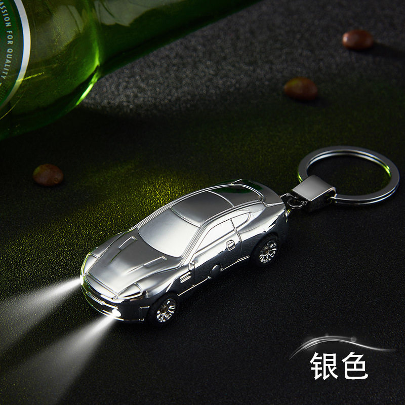 阿宝6号创意跑车造型点烟器充电防风带双灯USB钥匙扣打火机