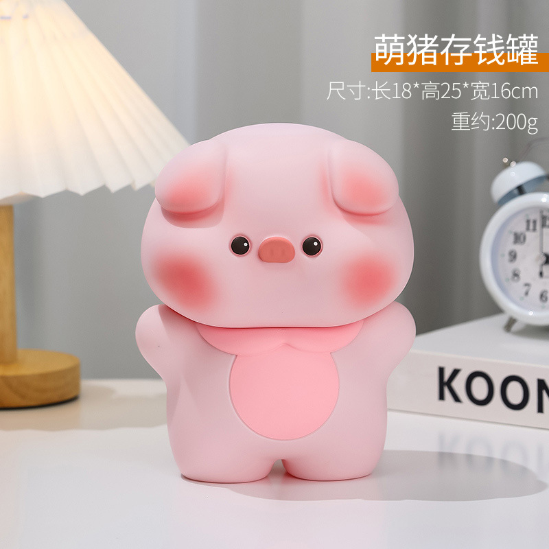 蕊杰新款卡通存钱罐儿童生日礼物防摔易清洗零钱储蓄罐可存可取新