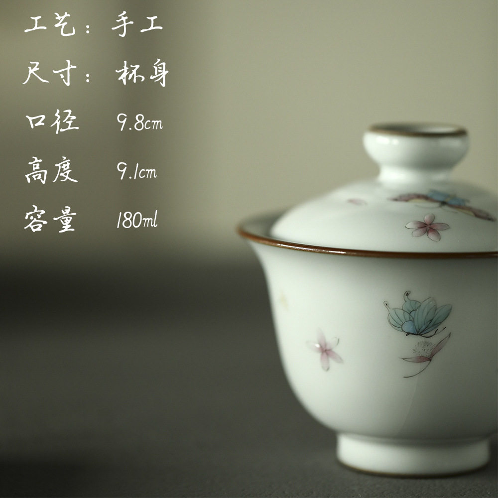 官窑汝窑景德镇粉彩蝶岩茶二才盖碗主人杯手工高端茶具容量180ml