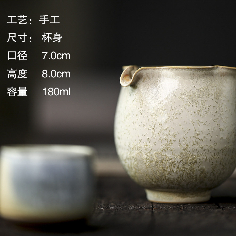 景德镇全手工松针系列套组窑变茶具手工葫芦公道杯主人杯品茶杯