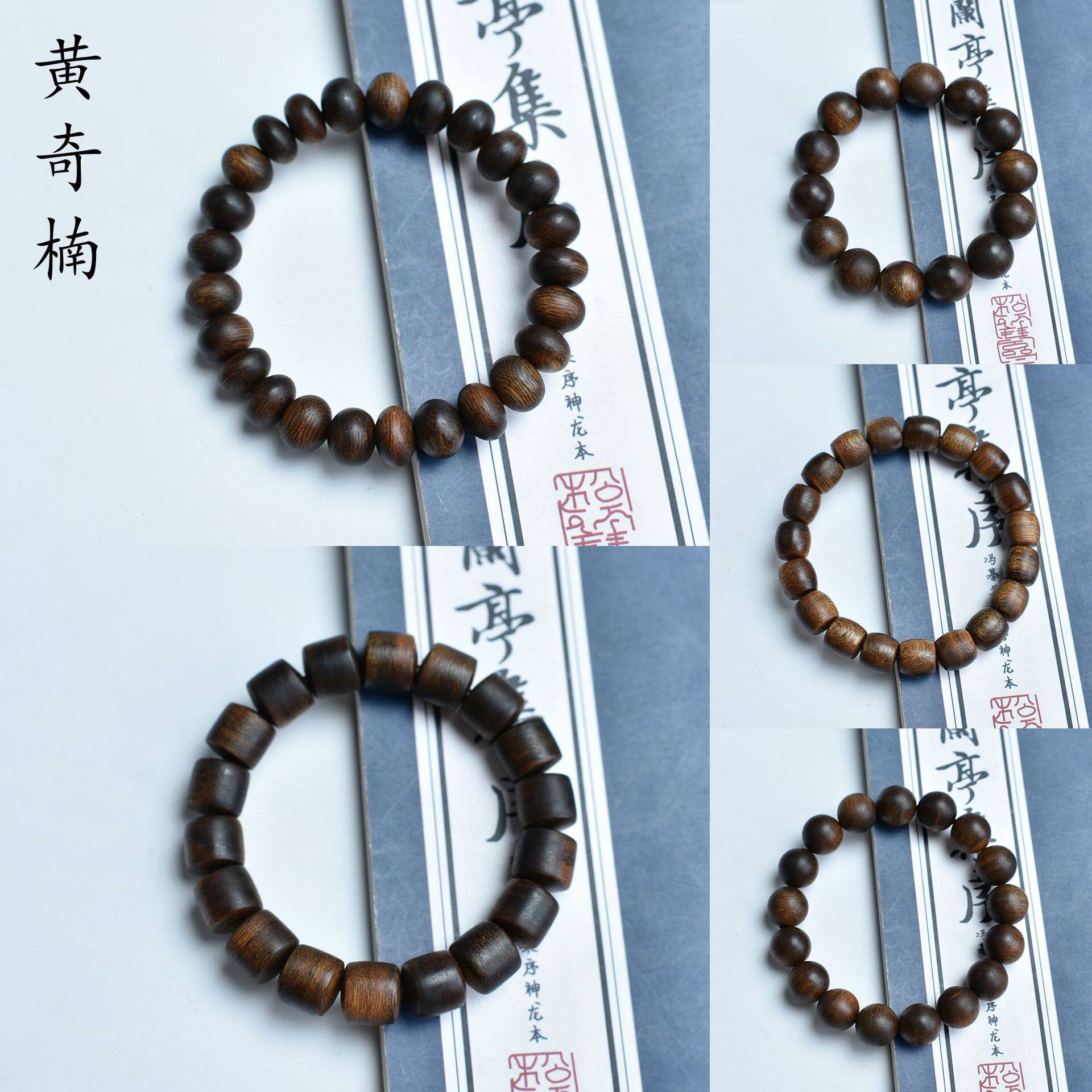 越南芽庄天然黄奇楠沉香木素款手串野料diy棋楠手串文玩老料批发