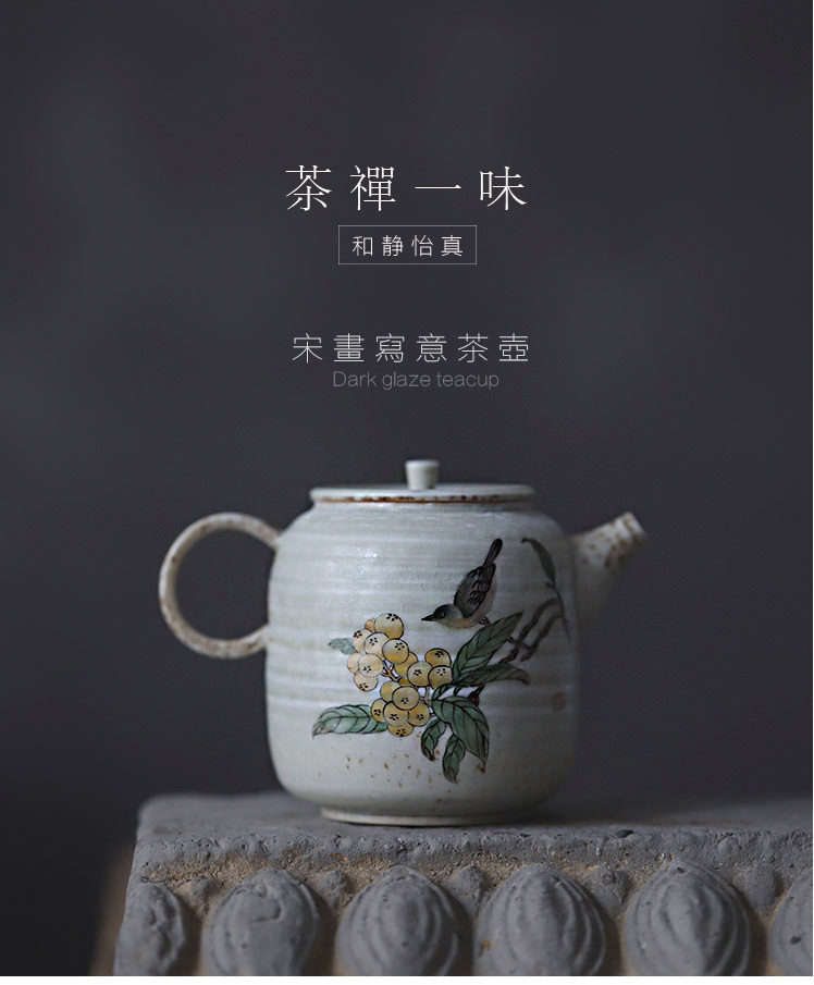 景德镇手工宋画花鸟枇杷绣眼图釉上手绘白陶古朴风茶壶单壶