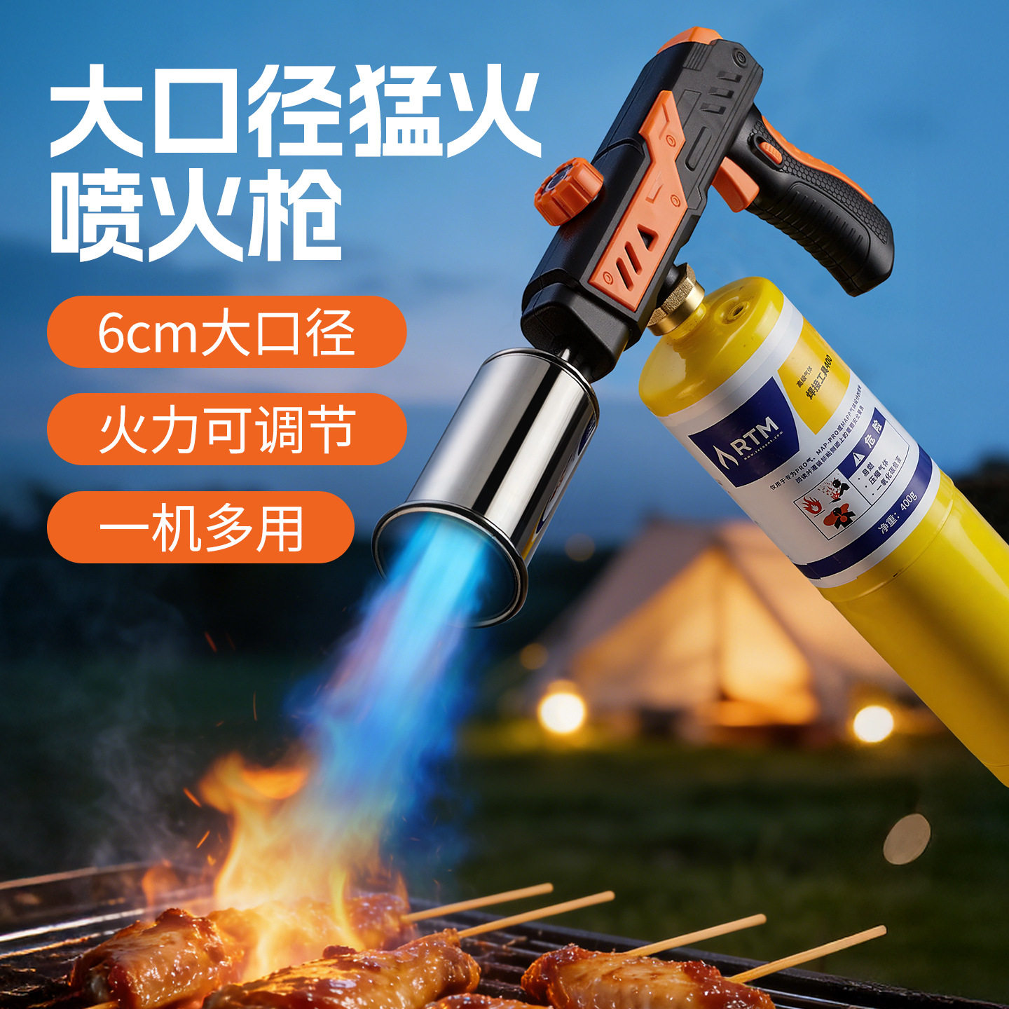 HF581猛火大火力丙烷喷火枪打火机户外野营庭院除草大喷枪点火器