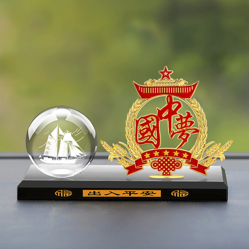 创意水晶香水座车内中国梦五角星摆件车上装饰水晶球一帆风顺香水
