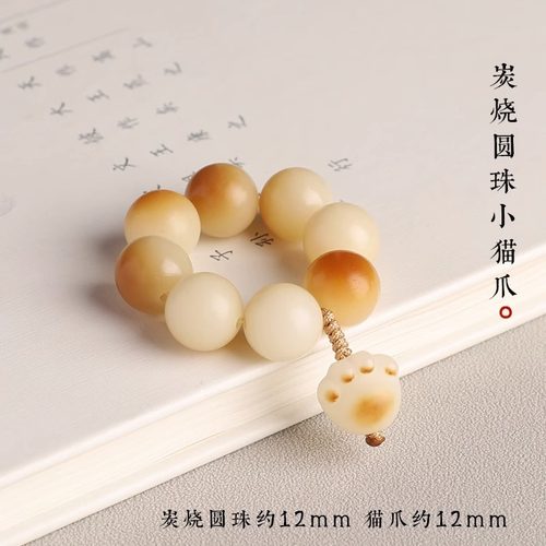 炭烧猫爪菩提根佛珠小手串女手捻念珠文玩男绕指柔吊坠手链工厂批