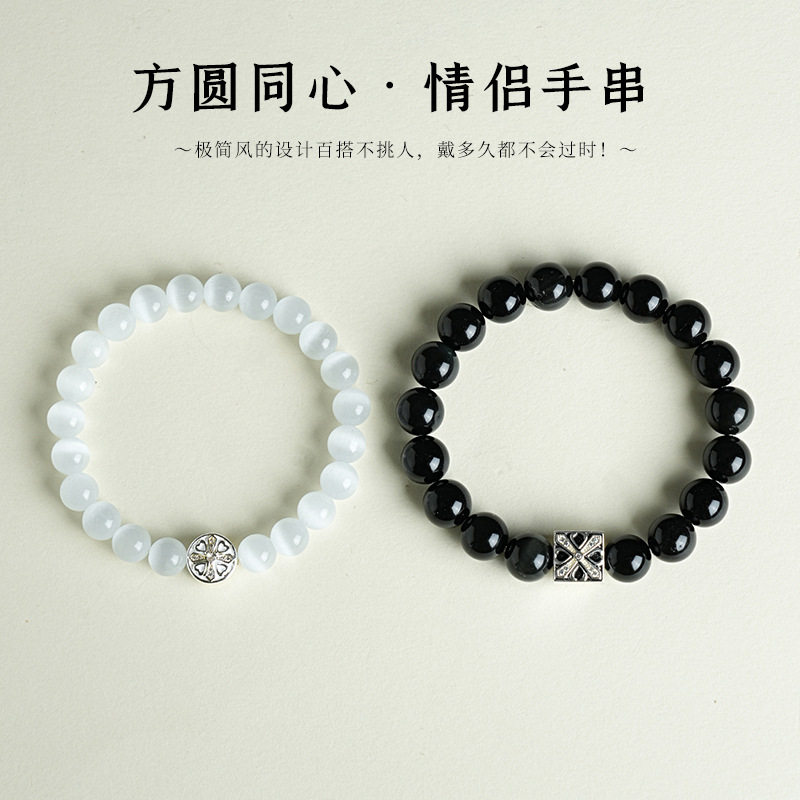 天然黑曜石方圆同心串珠情侣手链时尚通勤极简设计白猫眼手串首饰