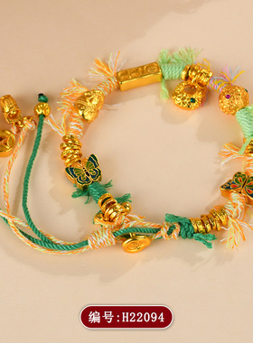 手绳黄金色沙金多宝盘缠藏式彩绳手链小众轻奢设计古法编织