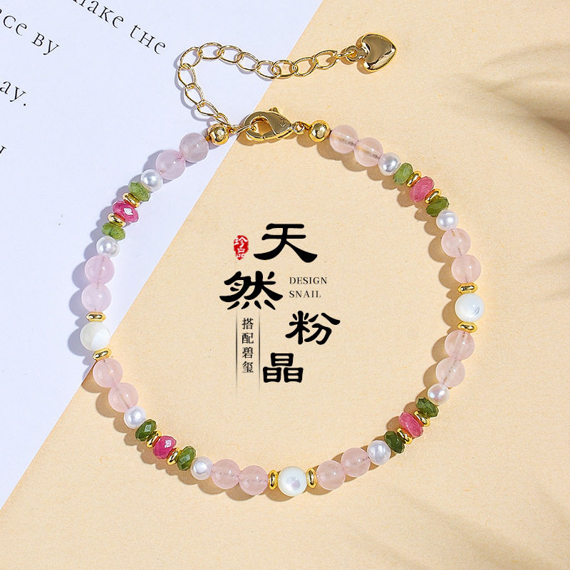 天然碧玺马粉水晶串珠戒指手链项链女三件套清新甜美淡水