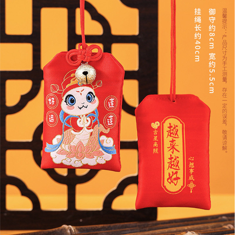 新款蛇年香包御守香囊袋子空袋刺绣荷包平安符祈福袋随身锦囊挂件