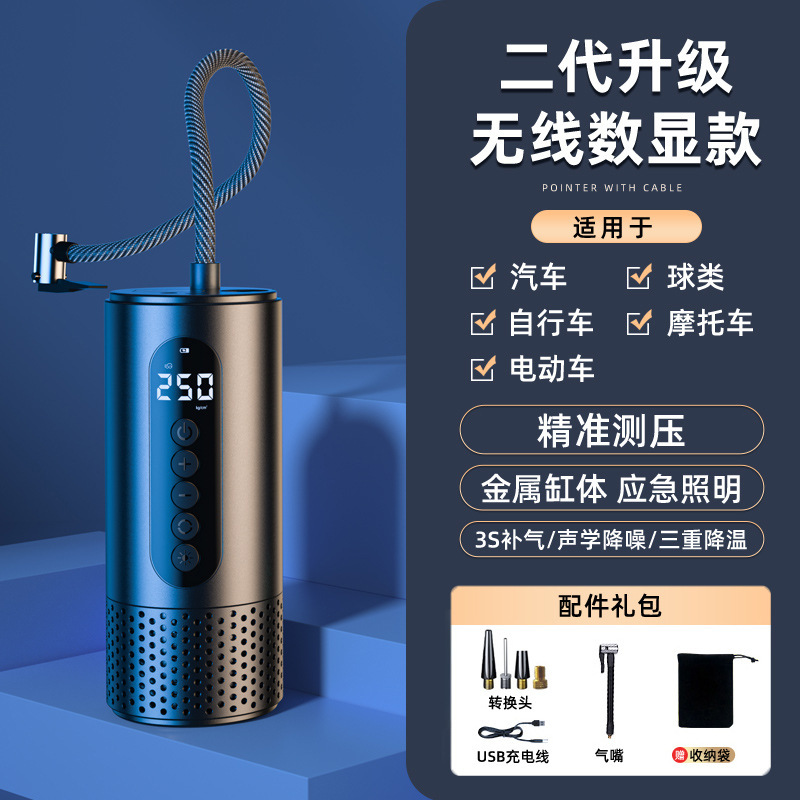 车载无线充气泵便携式汽车车用电动多功能轮胎打气筒自动高压冲气