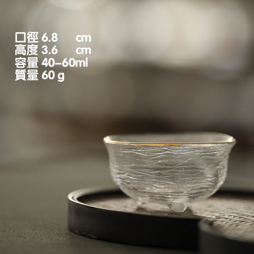 不规则手工玻璃茶杯子杯品茗杯主人杯日式小酒杯单个功夫茶具茶盏