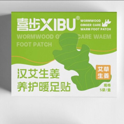 艾草生姜暖足贴穿戴式暖脚宝一次性自发热暖宝宝贴暖脚贴足贴厂家