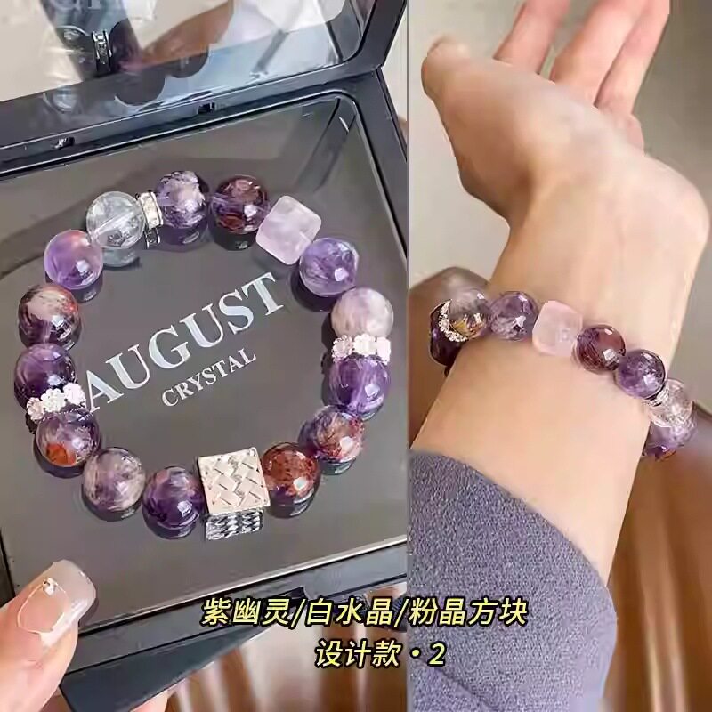 天然薰衣草紫水晶手链女学生紫幽灵粉晶切面白水晶小熊手串锦鲤