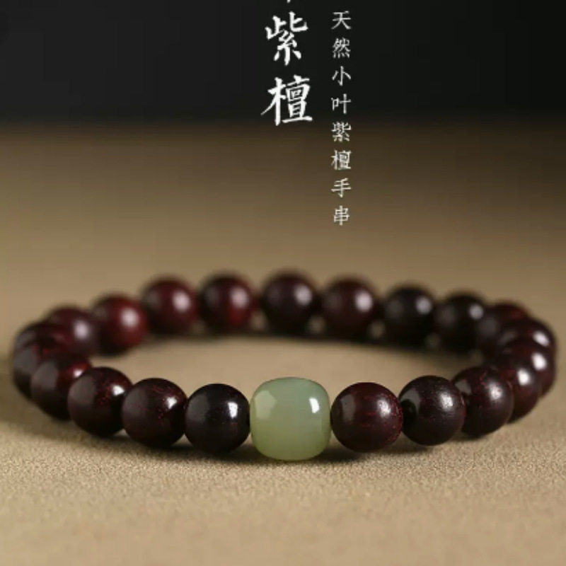 天然小叶紫檀手串情侣款手串女黑檀木檀香木手饰品和田玉顶珠