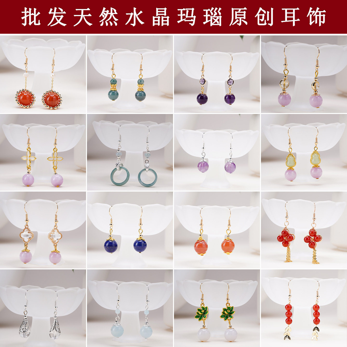 天然白紫粉水晶海蓝宝耳饰蓝水翡翠紫锂辉南红时尚女士款耳坠