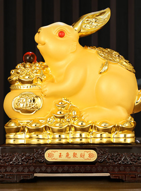 玉兔聚财兔子摆件生肖兔树脂工艺品兔年吉祥物礼品公司开门红摆件