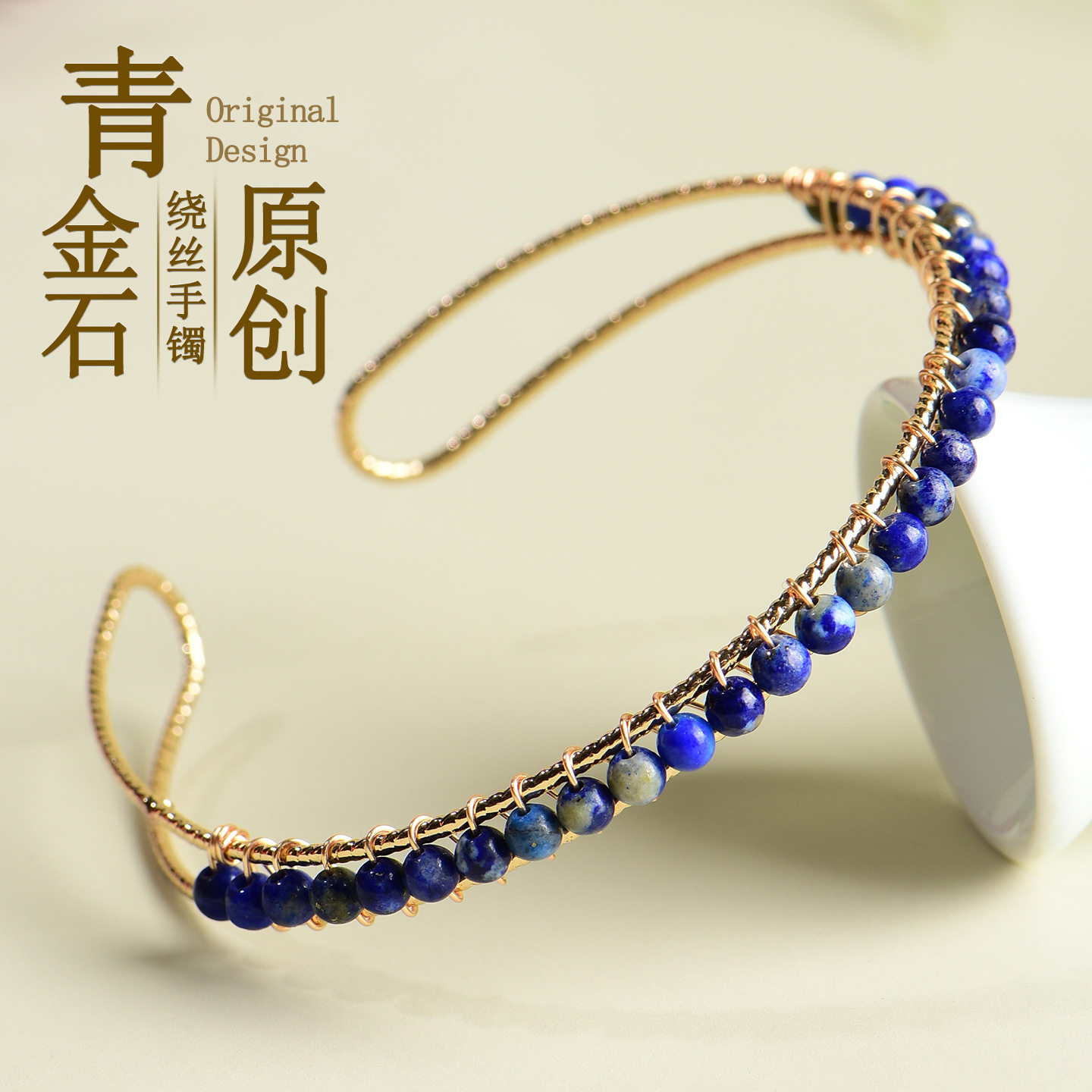 天然青金石南红玛瑙翡翠手工绕丝手镯轻奢时尚女士款手串饰品