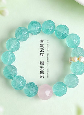 青岚云纹烟云色彩绿萤石串珠手链女清新甜美切面粉水晶手串手饰