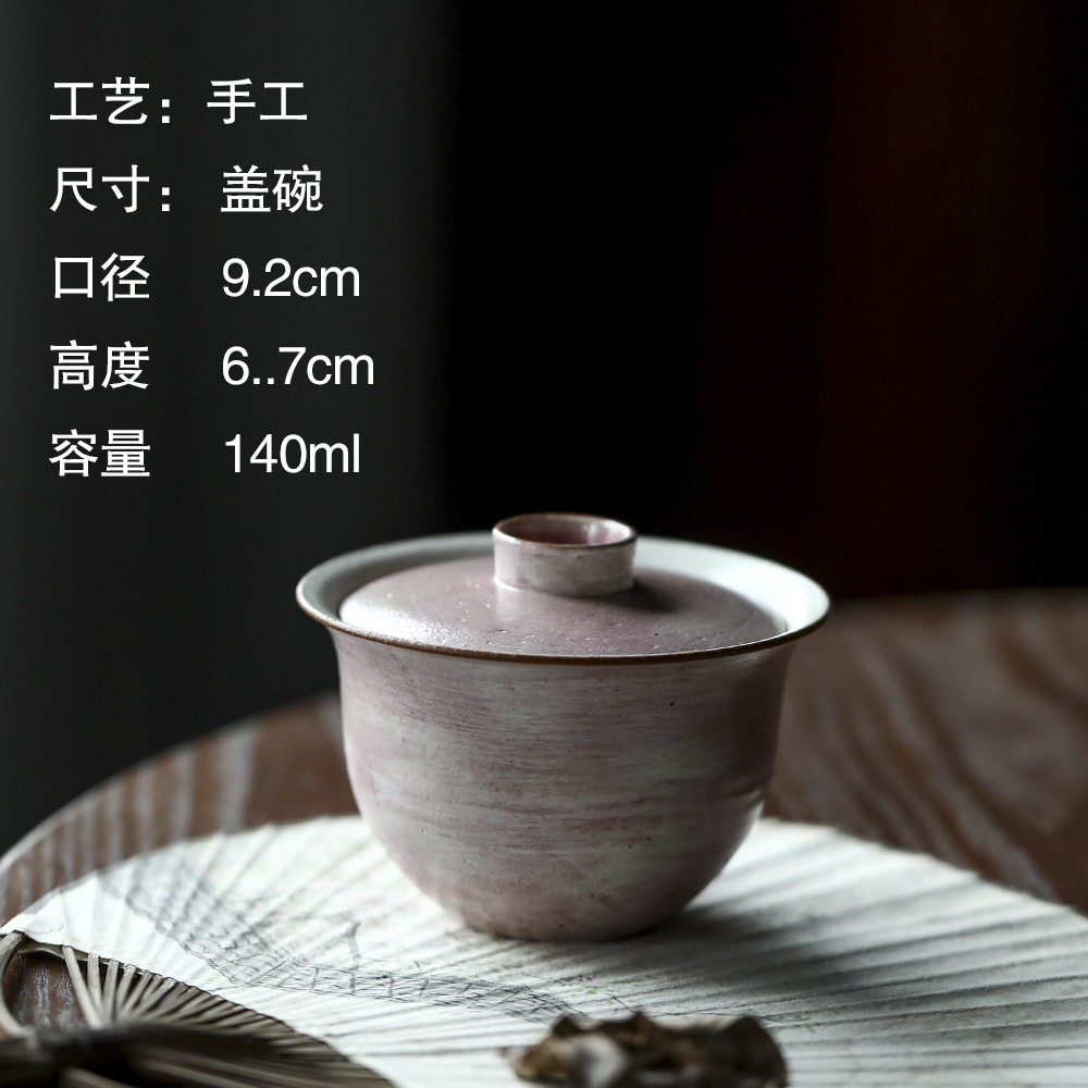 景德镇柴烧紫口盖碗单个泡茶碗手工创意苏打粉红色功夫茶具陶瓷家