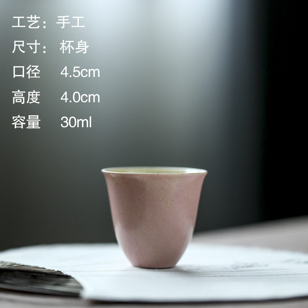 晴先生夏日新品豇豆红之桃花端午花红柳绿闻香杯手工绘制品茗杯