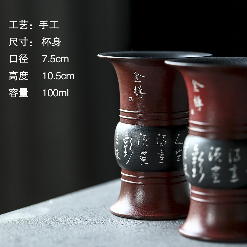 刻诗文酒杯晴先生故宫红景德镇谌峰手作鎏银金樽文人主人杯茶杯