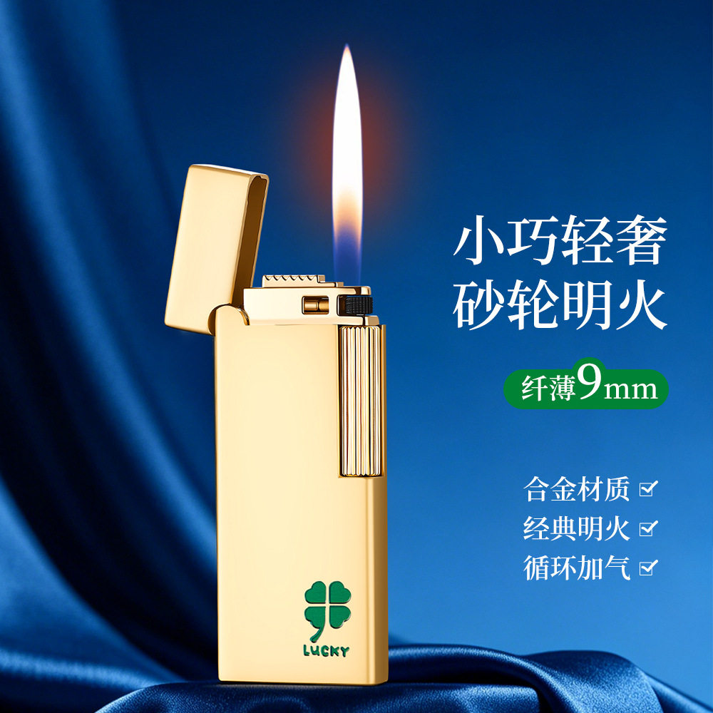 新款砂轮侧打高档时尚奢侈礼品充气打火机超薄便携点烟器一件代发