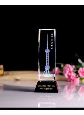 水晶建筑模型摆件上海东方明珠电视塔定做定制个人企业周年庆纪