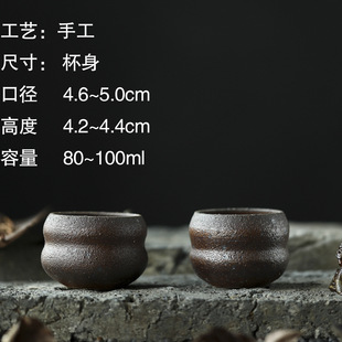 晴先生景德镇陶功夫茶具礼品套装老岩泥纯手工拉坯古朴茶杯茶具
