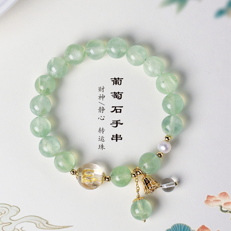 天然葡萄石淡水珍珠水晶串珠手链女清透甜美白水晶蝴蝶结手串