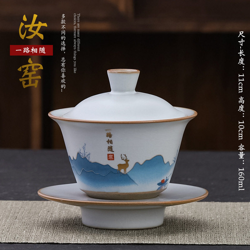 陶瓷敬茶碗汝窑开片三才盖碗茶具沏茶个人喝茶杯不烫手带盖泡茶碗