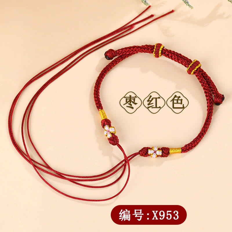 桃花结手绳半成品diy手工编织手链红绳国风串黄金路路通配饰