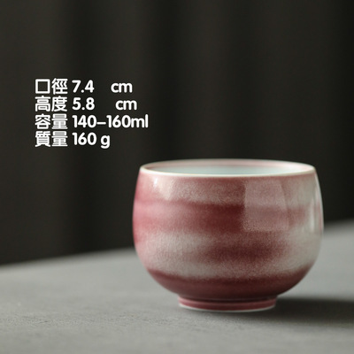 景德镇手工拉胚自然窑变开片胭红高脚杯红白酒杯景德镇陶瓷器茶杯