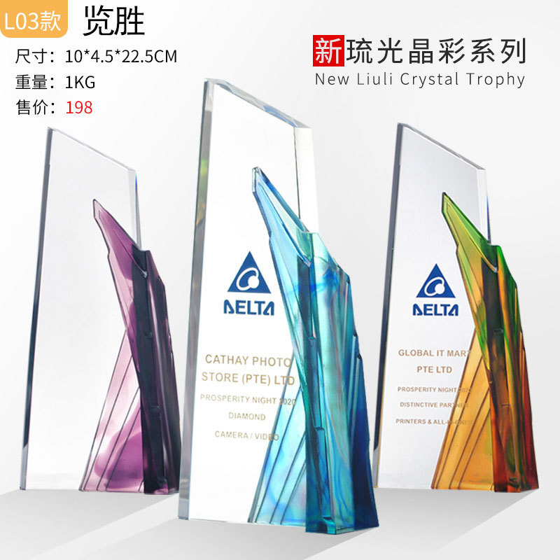 水晶奖杯定制大拇指创意金属五角星篮足球奖牌授权牌年会优秀员工