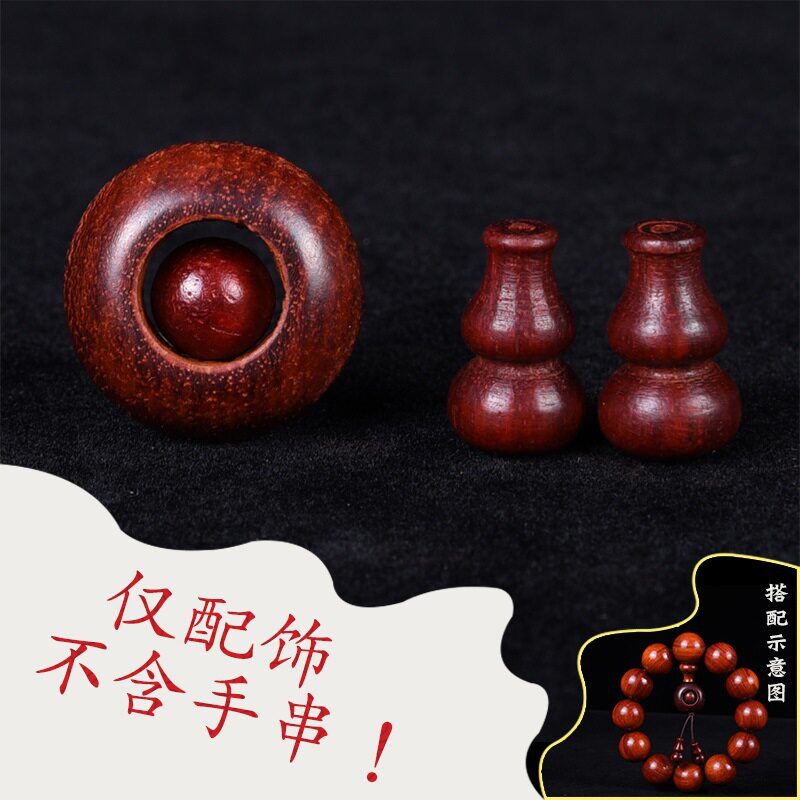 八灵珠手串持简约男女士情侣款项链佛珠念珠高级感小叶紫檀木
