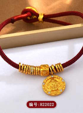 古法黄金色沙金黄财神圆牌手链新中式本命年红色爆款手绳