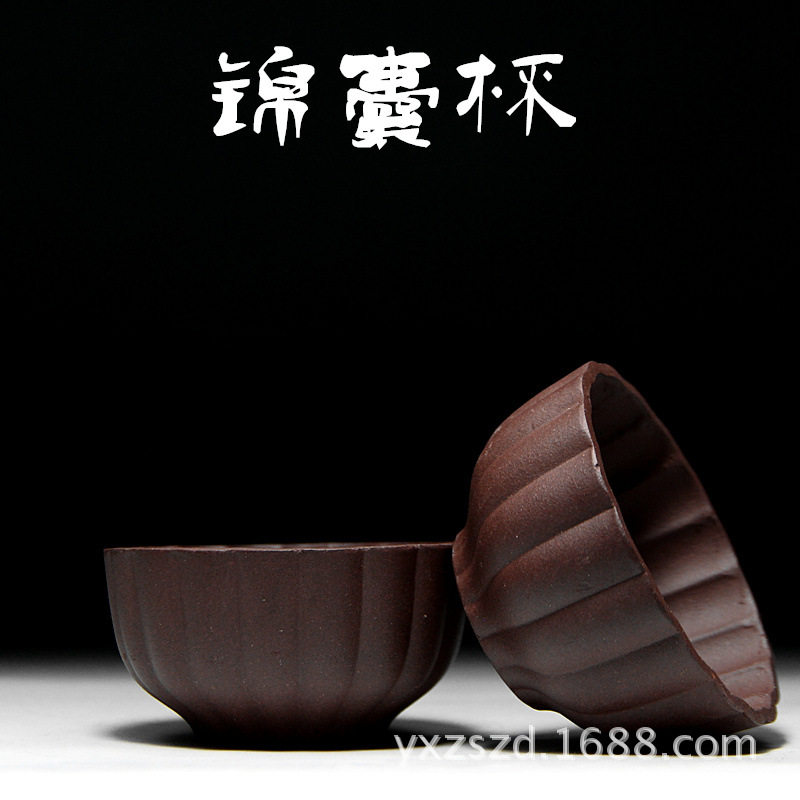 宜兴紫砂杯普洱杯锦囊品茗杯70毫升茶碗全店混批定制