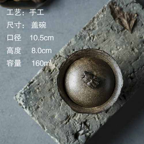 粉引雕刻金鱼柴烧紫砂盖碗手工段泥无釉裸烧日式泡茶碗防烫薄胎