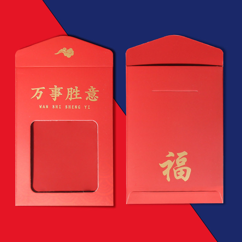 御守配件材料包包装卡纸盒子挂件纪念品平安御守护身符香包香囊