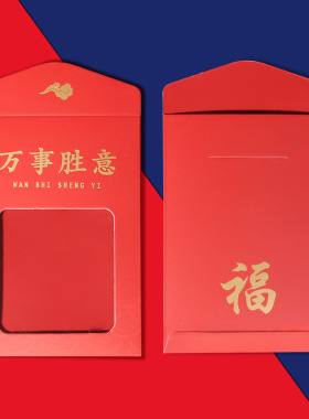 御守配件材料包包装卡纸盒子挂件纪念品平安御守护身符香包香囊