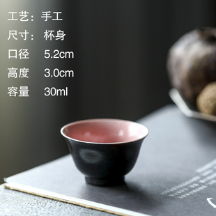 徐婉手作主人杯品茗大小号茶杯功夫外墨玉石黑内粉陶瓷景德镇单个