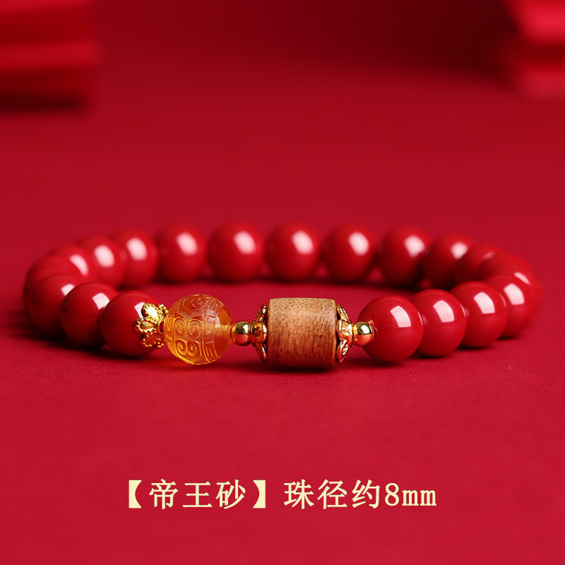回纹蜜蜡沉香木手链新中式中国风手串饰品天然原矿高含量朱砂