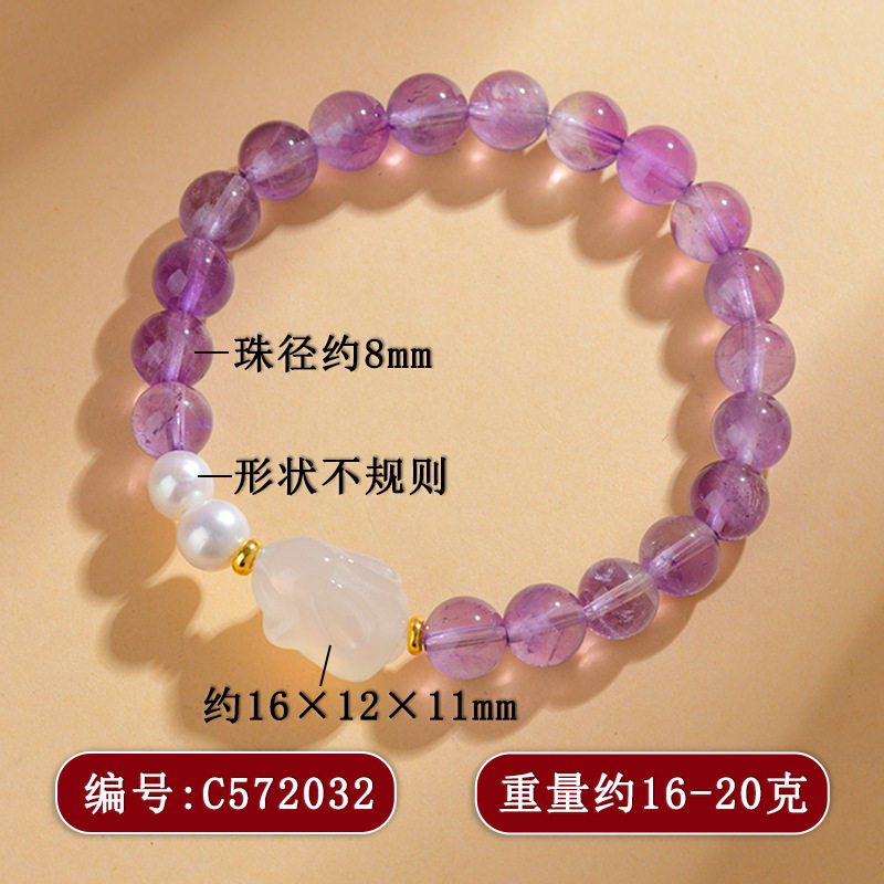 天然梦幻冰种紫水晶珍珠手链玛瑙兔子时尚简约手串送女友礼物