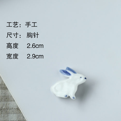 创意手作陶瓷个性动物胸针情侣卡通可爱萌物猫咪狗狗别针胸章饰品