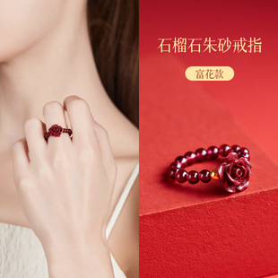 高含量戒指小众国潮原矿高纯度紫金砂食指石榴石跑环女款朱砂