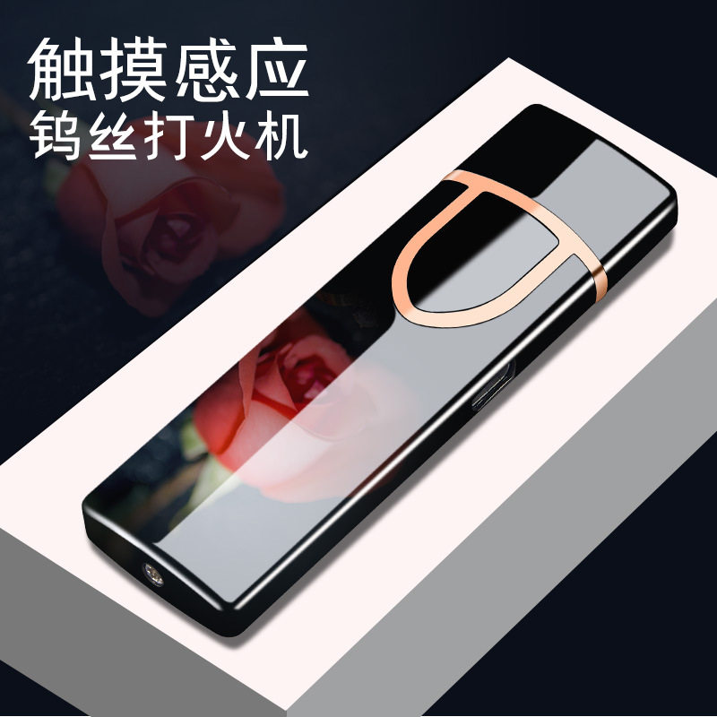 金属充电打火机 锌合金超薄充电点烟器公司logo定制HT717